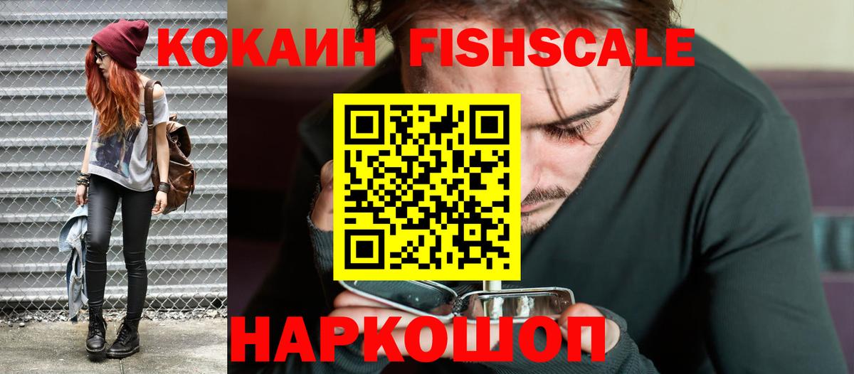 Cocaine Columbia  Cocaine 98%  Новосибирск  Cocaine  Вход с VPN 
