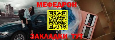 круглые Бузулук