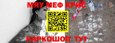 круглые Бузулук