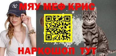 меф VHQ Бугуруслан