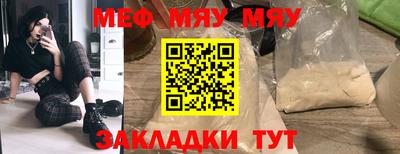 меф VHQ Бугуруслан