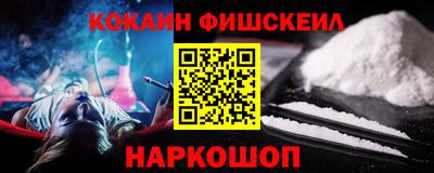меф VHQ Бугуруслан