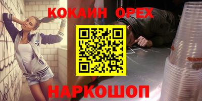 меф VHQ Бугуруслан