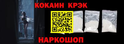 бутик Будённовск