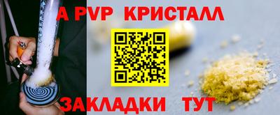 круглые Бузулук