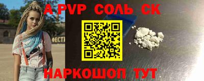 бутик Будённовск