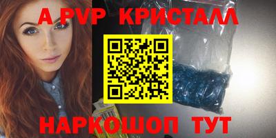 бутик Будённовск