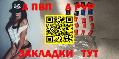 бутик Будённовск