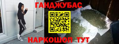 меф VHQ Бугуруслан