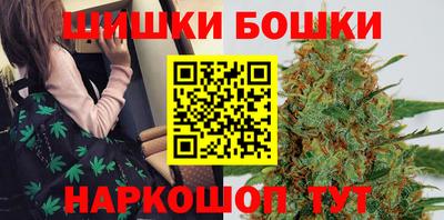 бутик Будённовск