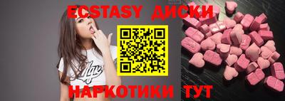бутик Будённовск