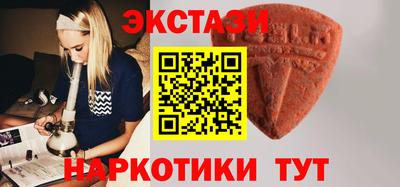 круглые Бузулук