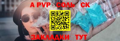круглые Бузулук