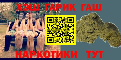круглые Бузулук