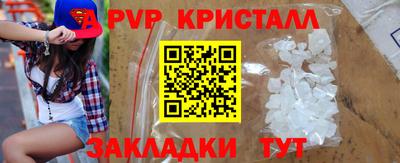 круглые Бузулук