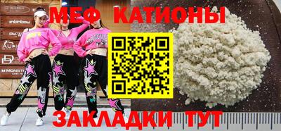 меф VHQ Бугуруслан