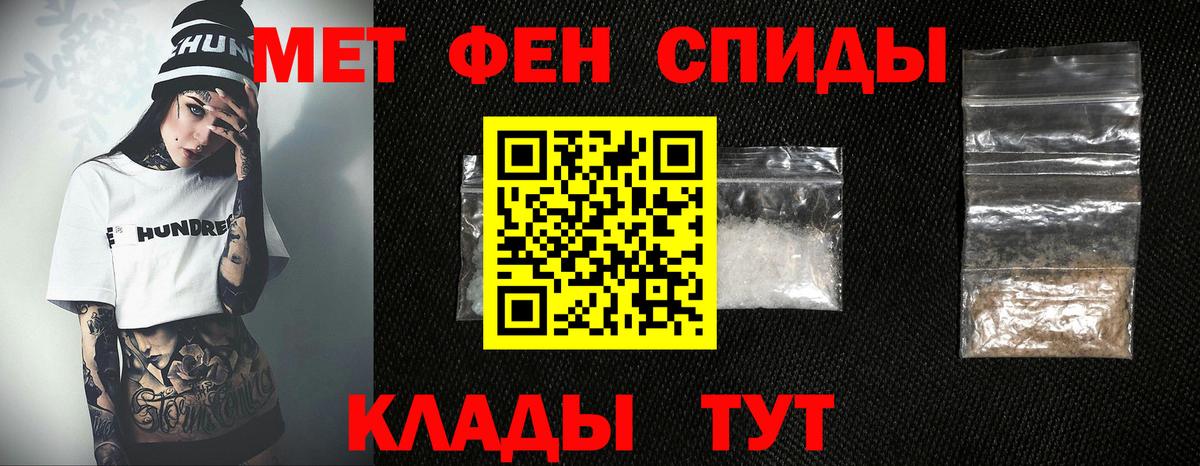 Новосибирск  Метамфетамин Декстрометамфетамин 99.9%  Метамфетамин Декстрометамфетамин 99.9%  Вход с VPN 