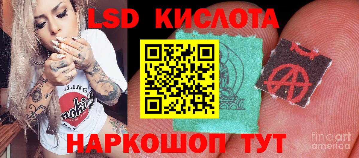 Марки 25I-NBOMe 1500мкг  Вход с VPN  Новосибирск 