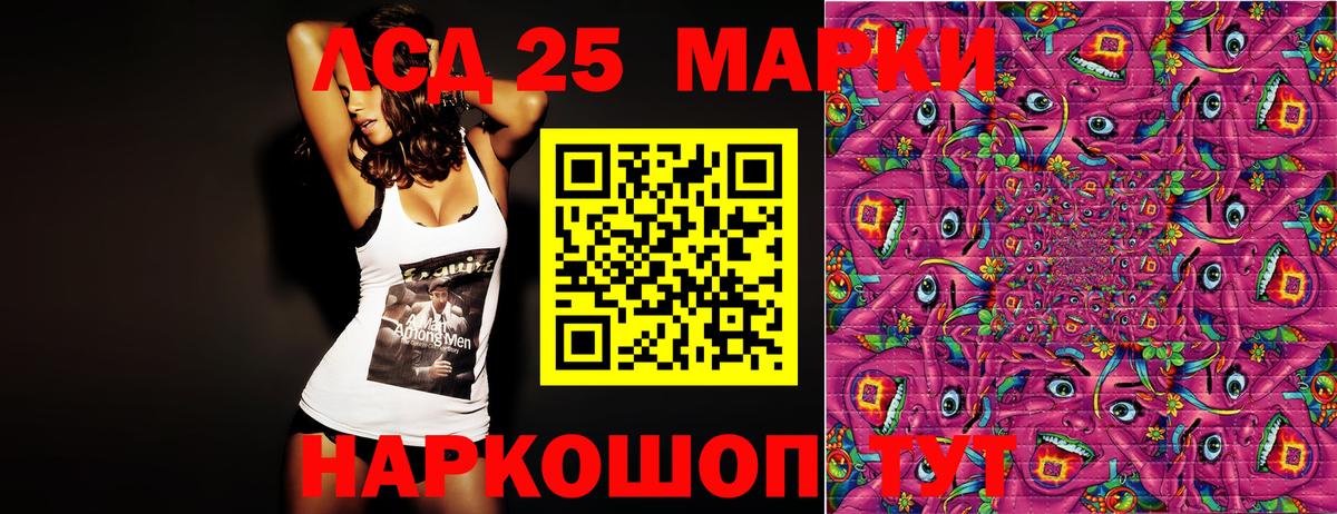 Марки N-bome 1,8мг Новосибирск