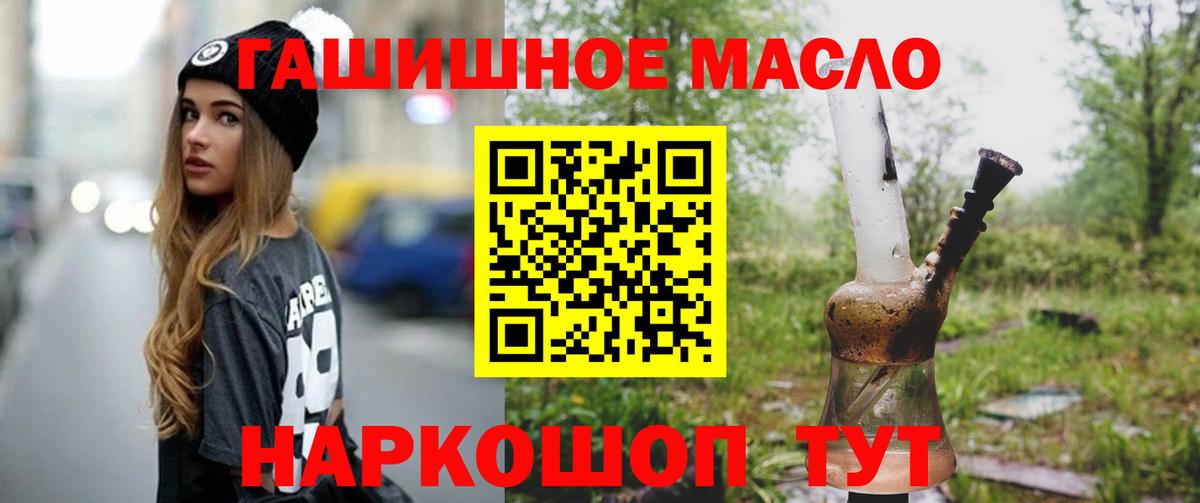 ТГК Wax  Вход с VPN  Новосибирск 