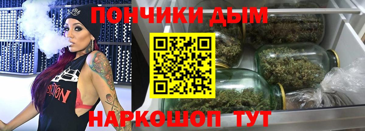 Каннабис White Widow  Вход с VPN  Новосибирск  МАРИХУАНА Bruce Banner  Каннабис White Widow 